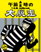Import Games